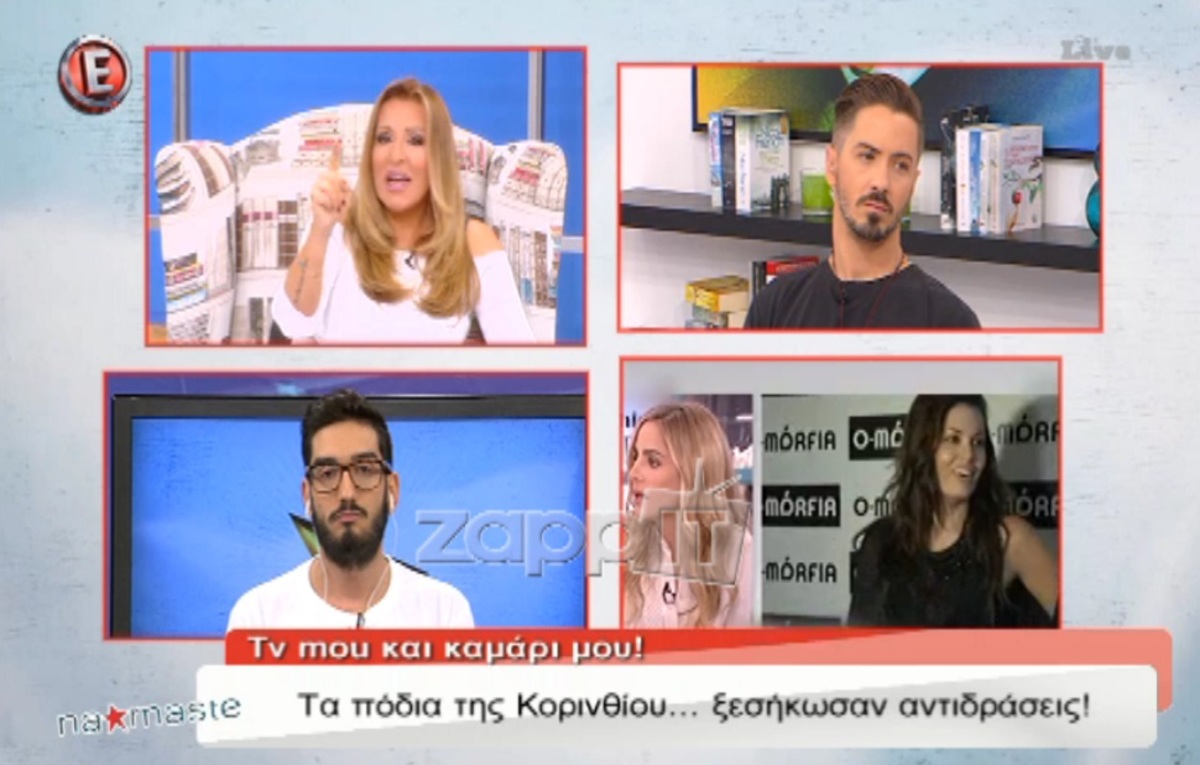 Ναταλία Γερμανού: Ξεσπά κατά της Χρυσάνθης Κιτσινέλη και το απρεπές σχόλιο για την Μαρία Κορινθίου