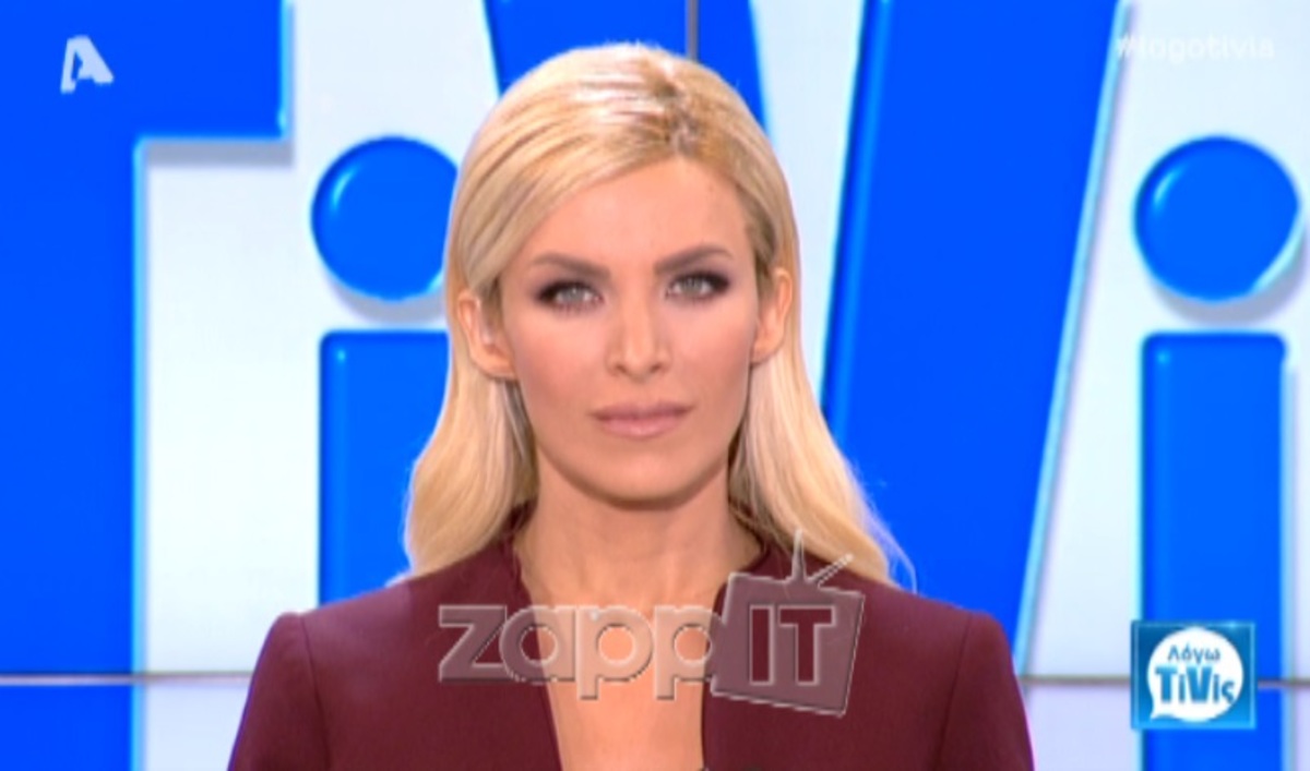 Κατερίνα Καινούργιου: Το σχόλιο περί σχέσης…
