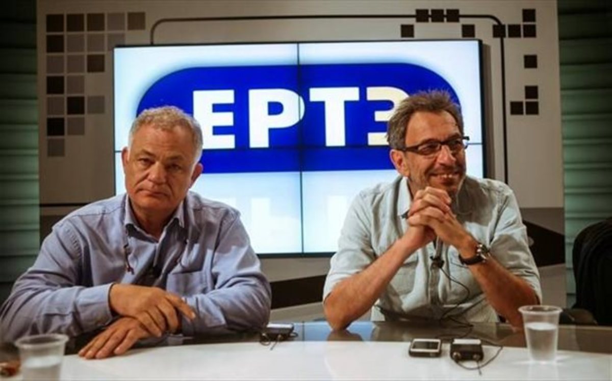 Αυτές είναι οι αμοιβές του Δ.Σ. της ΕΡΤ