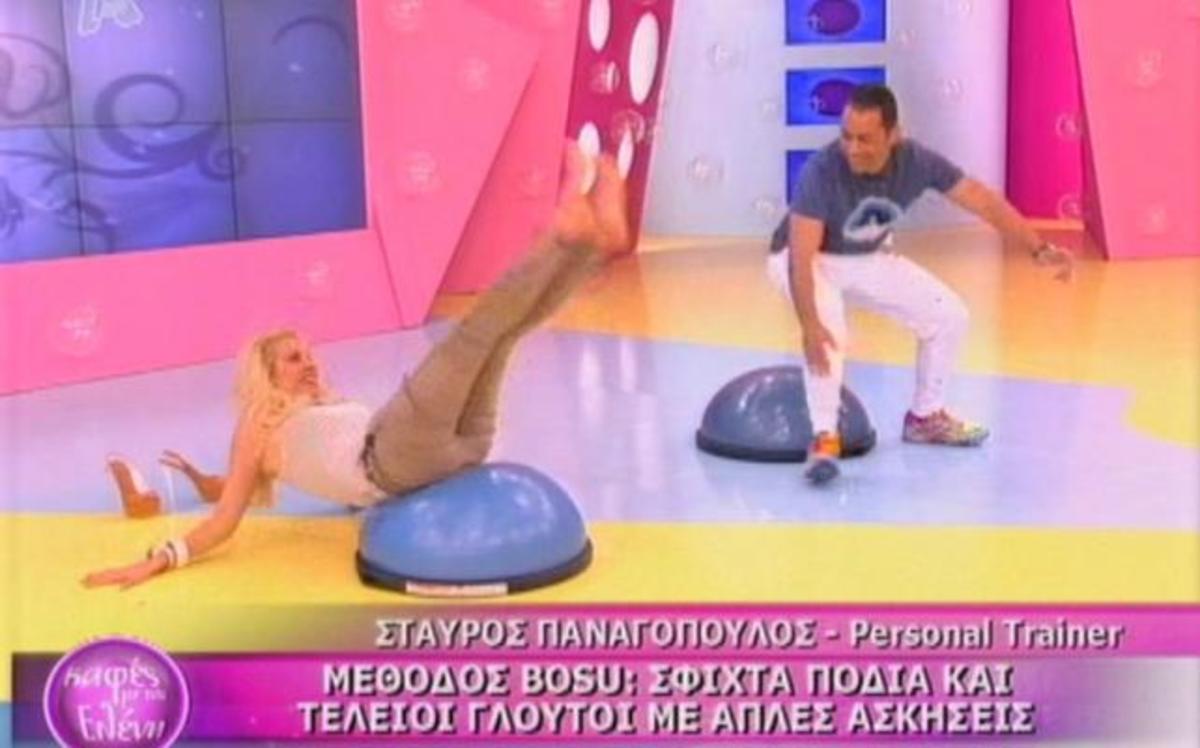 Η τούμπα της Ελένης