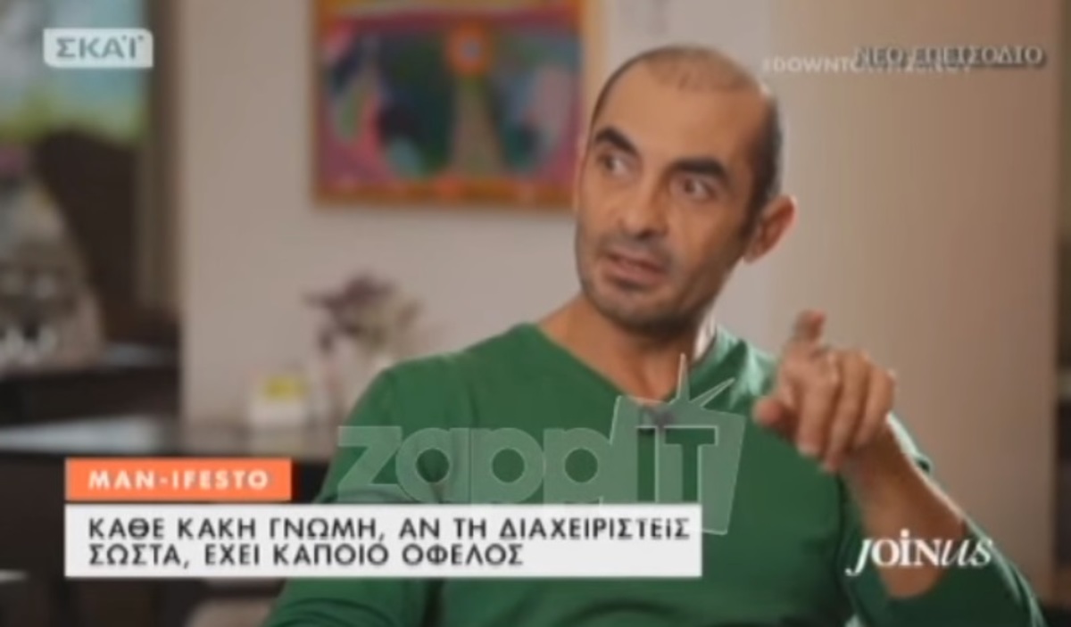 Αλέκος Συσσοβίτης: «Εκνευρίστηκα όταν το διάβασα…»