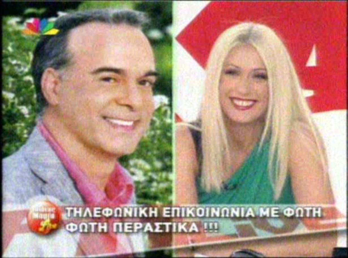 Φώτης Σεργουλόπουλος: “Είμαι πολύ καλύτερα. Θα σας τα πω όλα λεπτομερώς από κοντά!”
