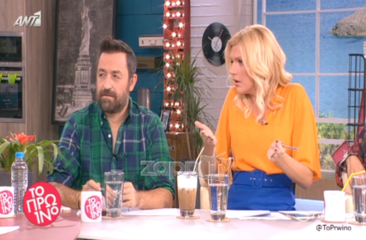 Σάσα Σταμάτη: Το bullying που δέχτηκε στην παιδική της ηλικία