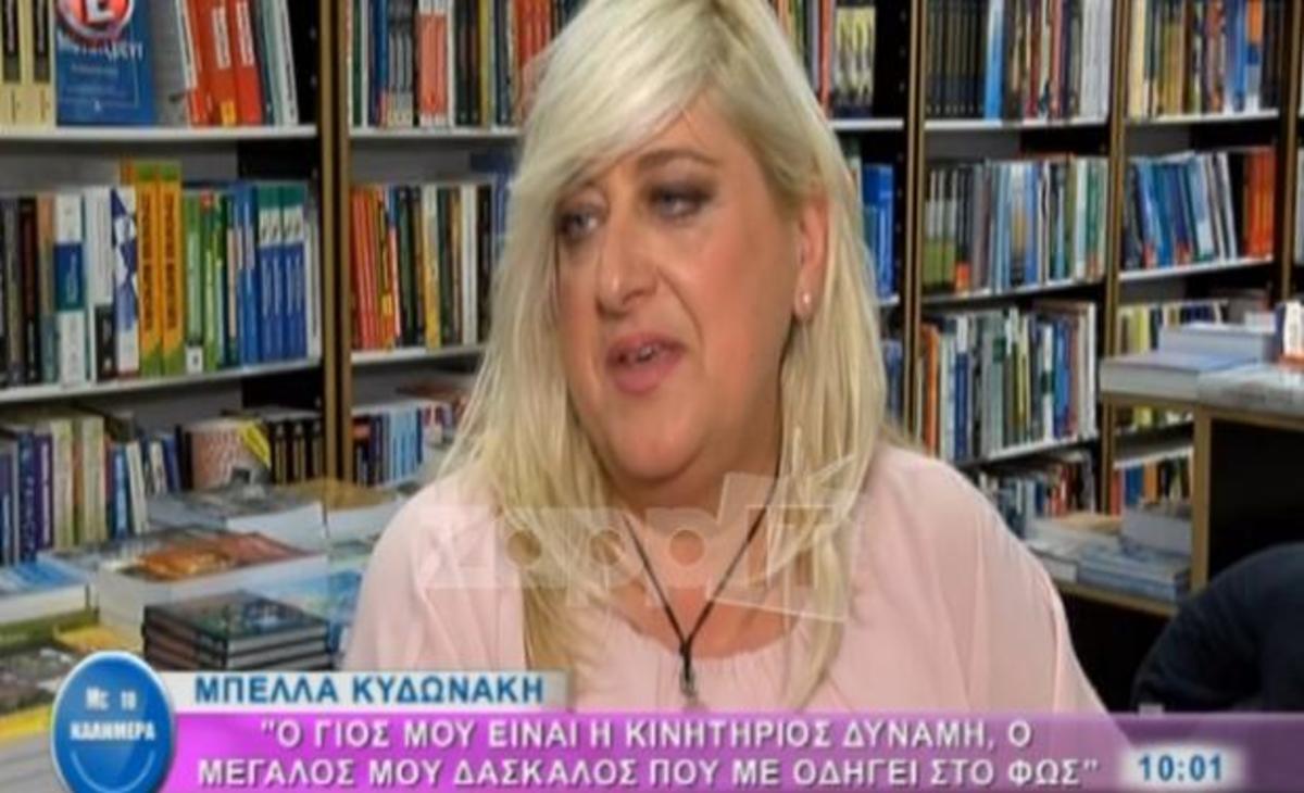 Μπέλλα Κυδωνάκη: «Ο γιος μου έρχεται στον ύπνο μου και μου λέει ότι έχει αναστηθεί…»
