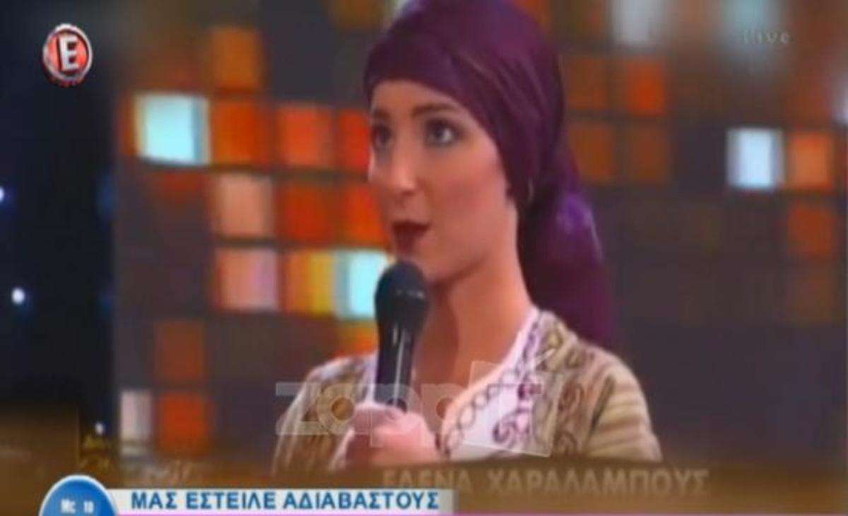 Απίστευτη γκάφα από υποψήφια του «Star Κύπρος» για τον Διονύσιο Σολωμό!
