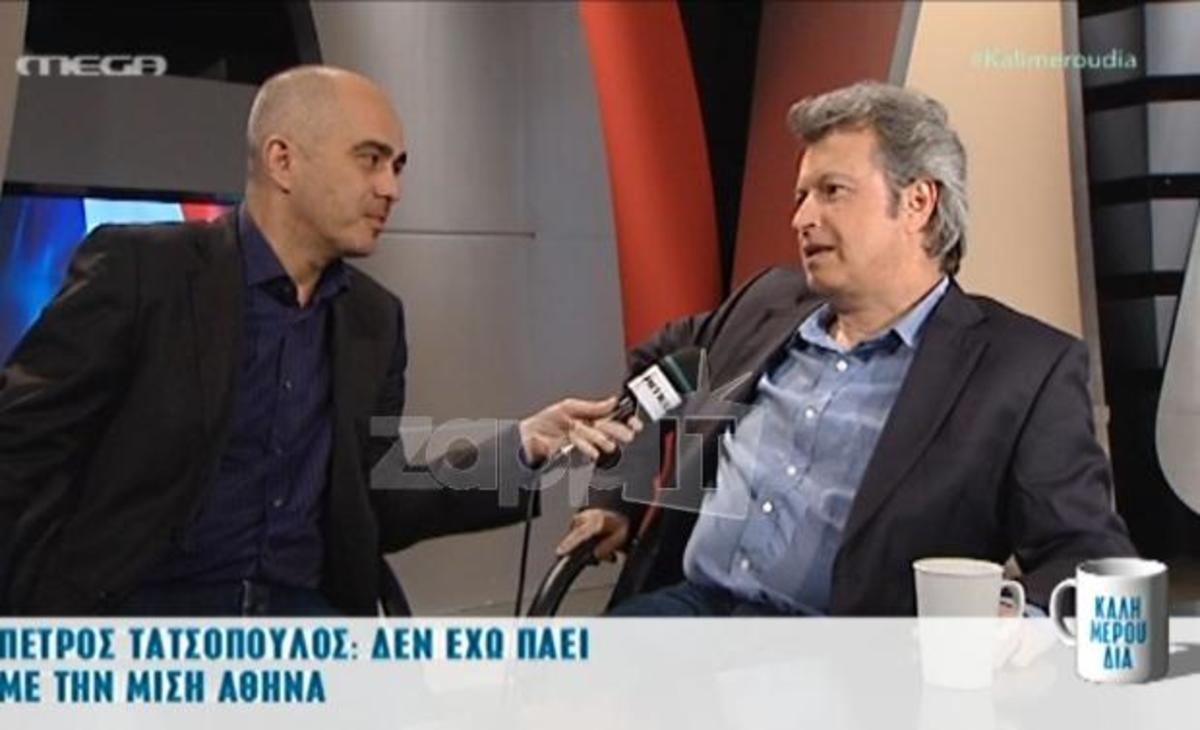Πέτρος Τατσόπουλος: «Δεν έχω πάει με τη μισή Αθήνα»
