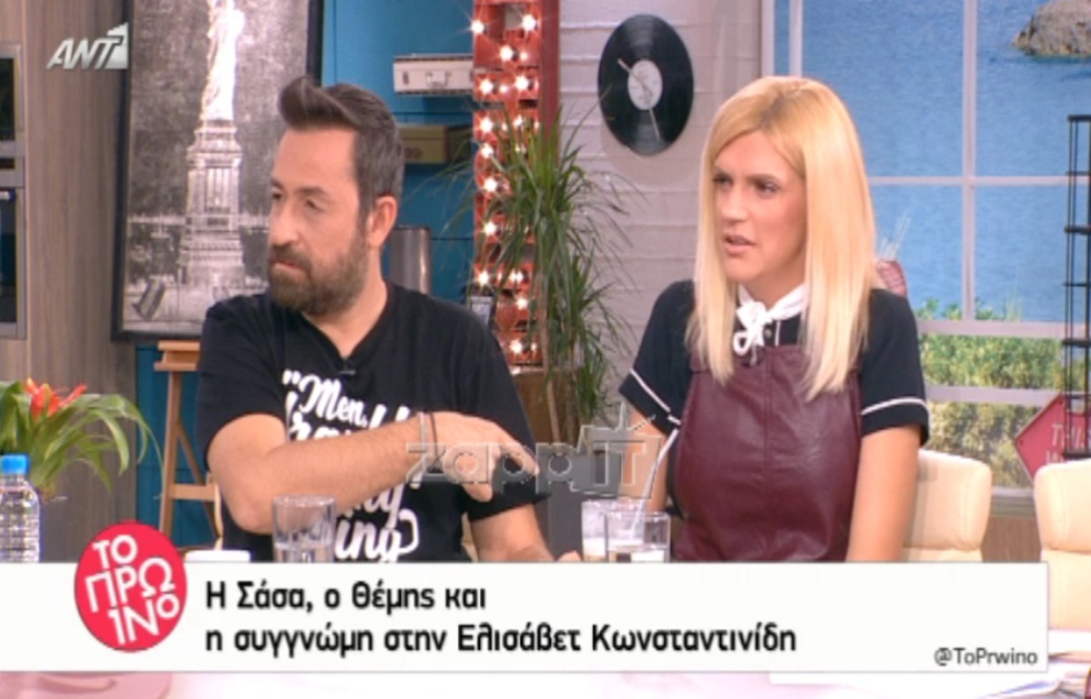 Ψύχρα στις σχέσεις Γεωργαντά – Σταμάτη: «Σου αρέσει το γλείψιμο»!