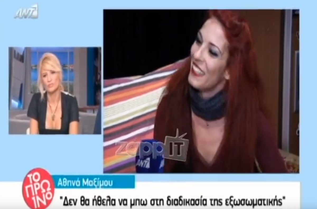 Αθηνά Μαξίμου: «Έχουμε σκεφτεί να υιοθετήσουμε ένα παιδάκι»