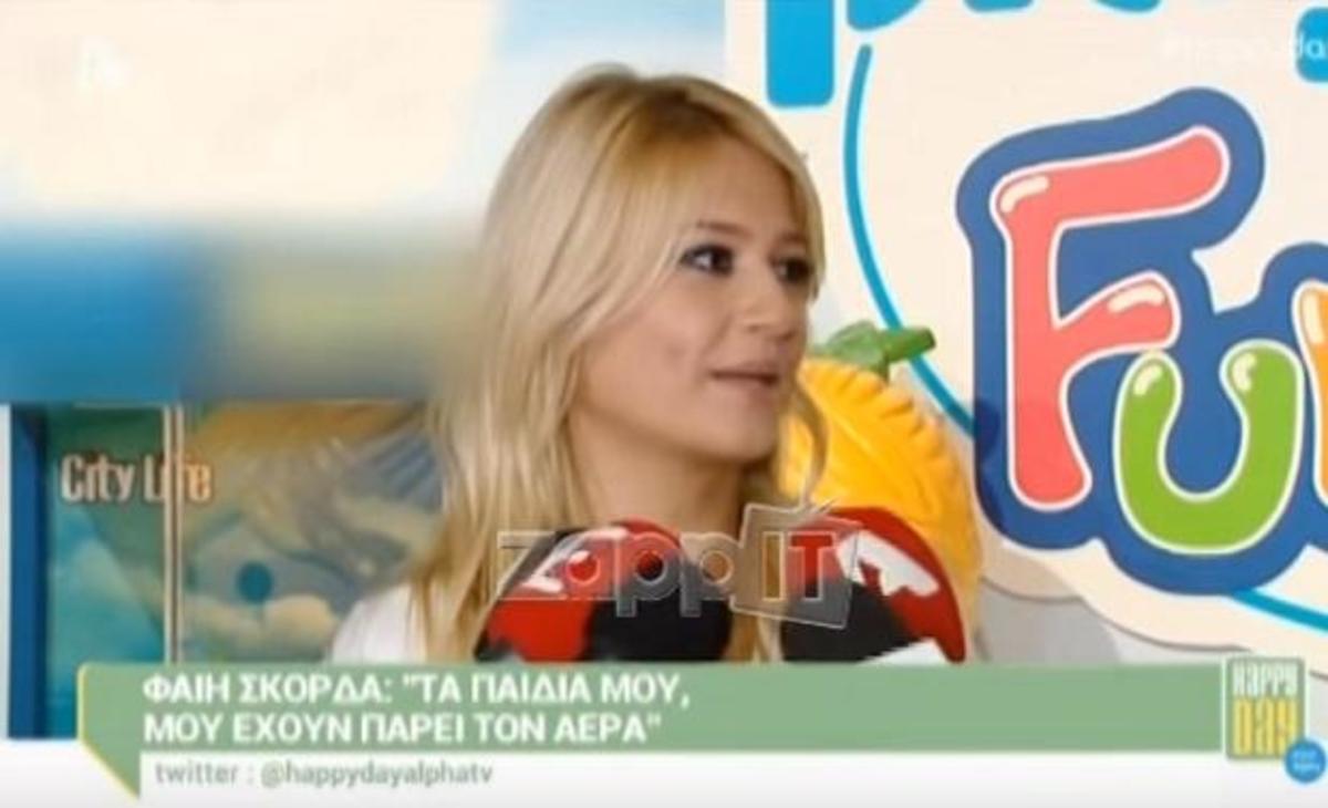 Φαίη Σκορδά: Σκέφτεται να κάνει άμεσα τρίτο παιδί;