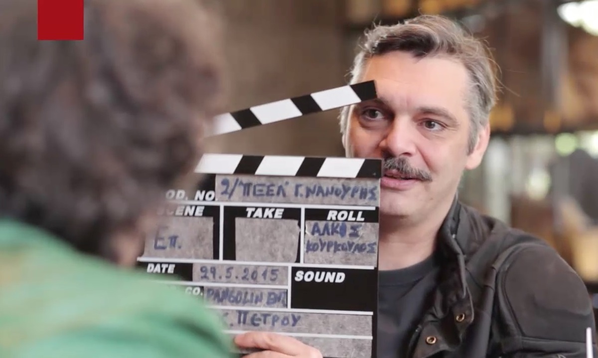 ΠίξΕλ με τον Άλκη Κούρκουλο