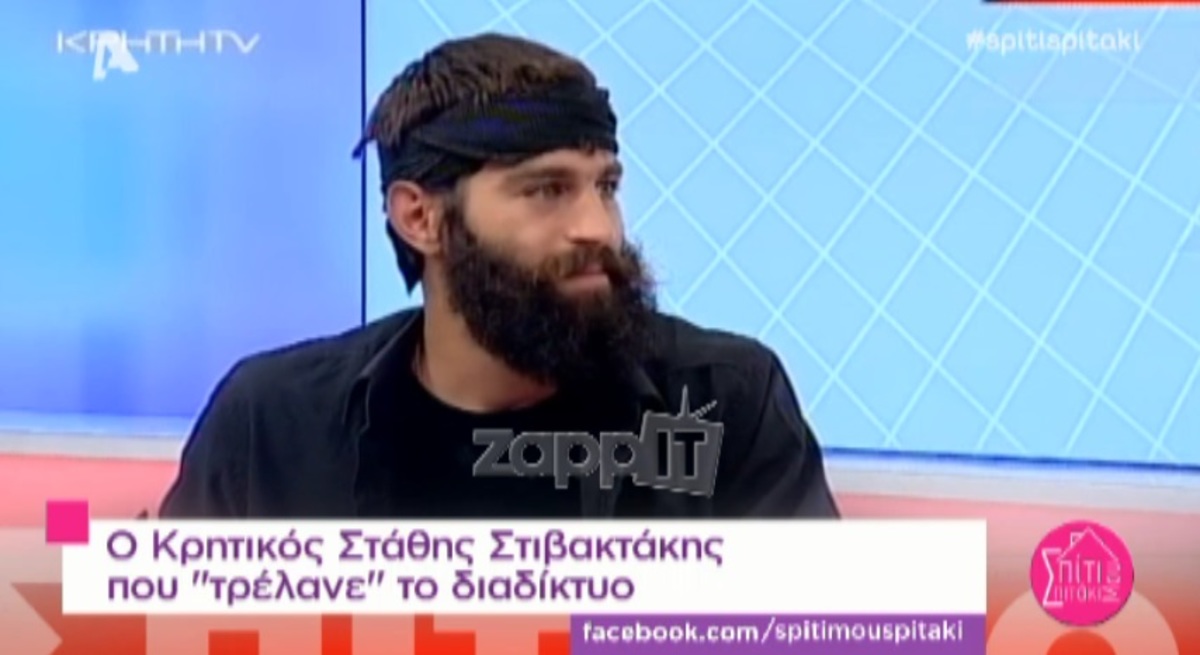 Στάθης Στιβακτάκης: Η πρώτη τηλεοπτική εμφάνιση του sexy αγρότη από την Κρήτη!