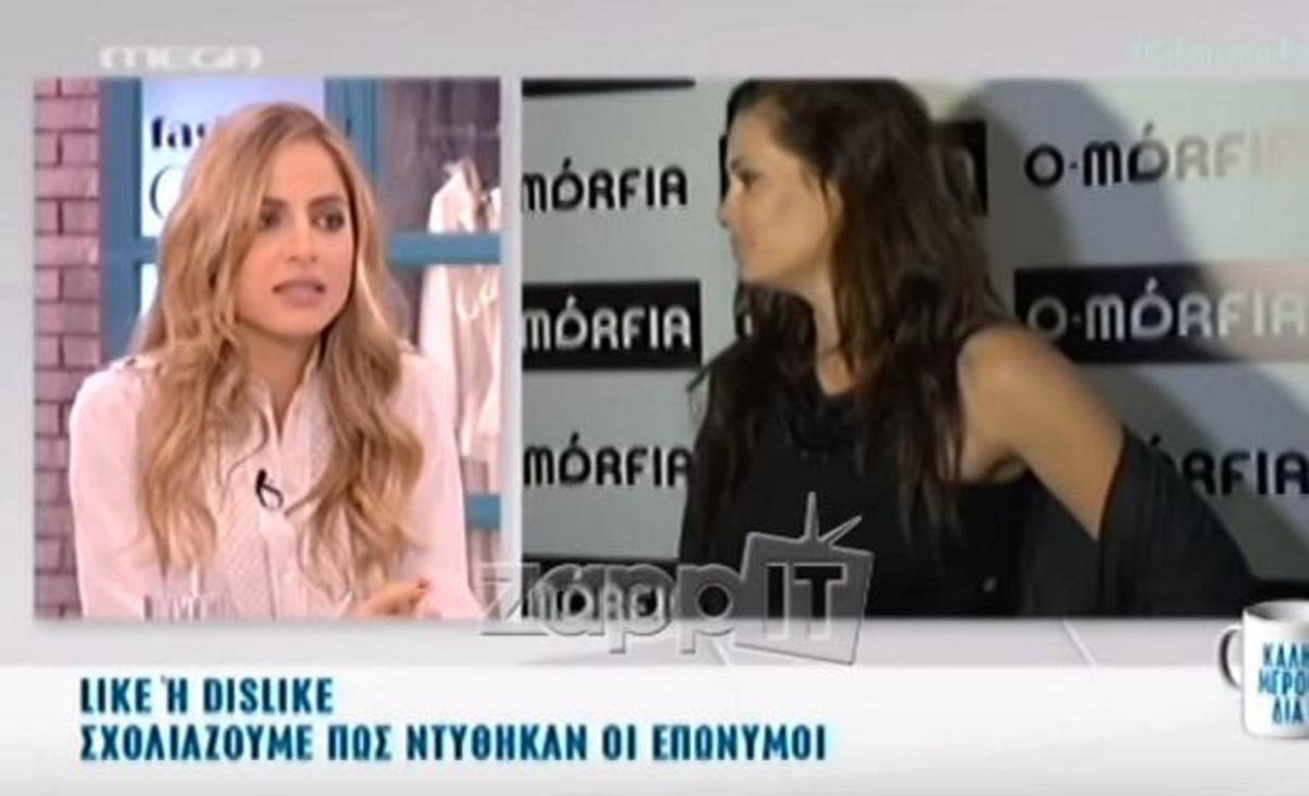Κιτσινέλη για Κορινθίου: «Δεν παίρνω πίσω την κριτική μου στη συγκεκριμένη εμφάνιση»