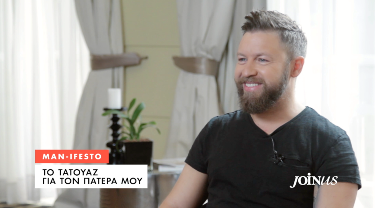 Γιάννης Βαρδής: «Είναι πολύ δύσκολο ακόμα να ξεπεράσω το θάνατο του πατέρα μου»