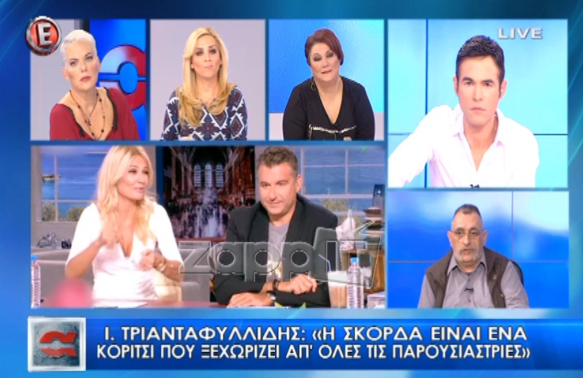 Ιάσωνας Τριανταφυλλίδης: «Ο Γιώργος Λιάγκας είναι ο σύζυγος της Φαίης Σκορδά»