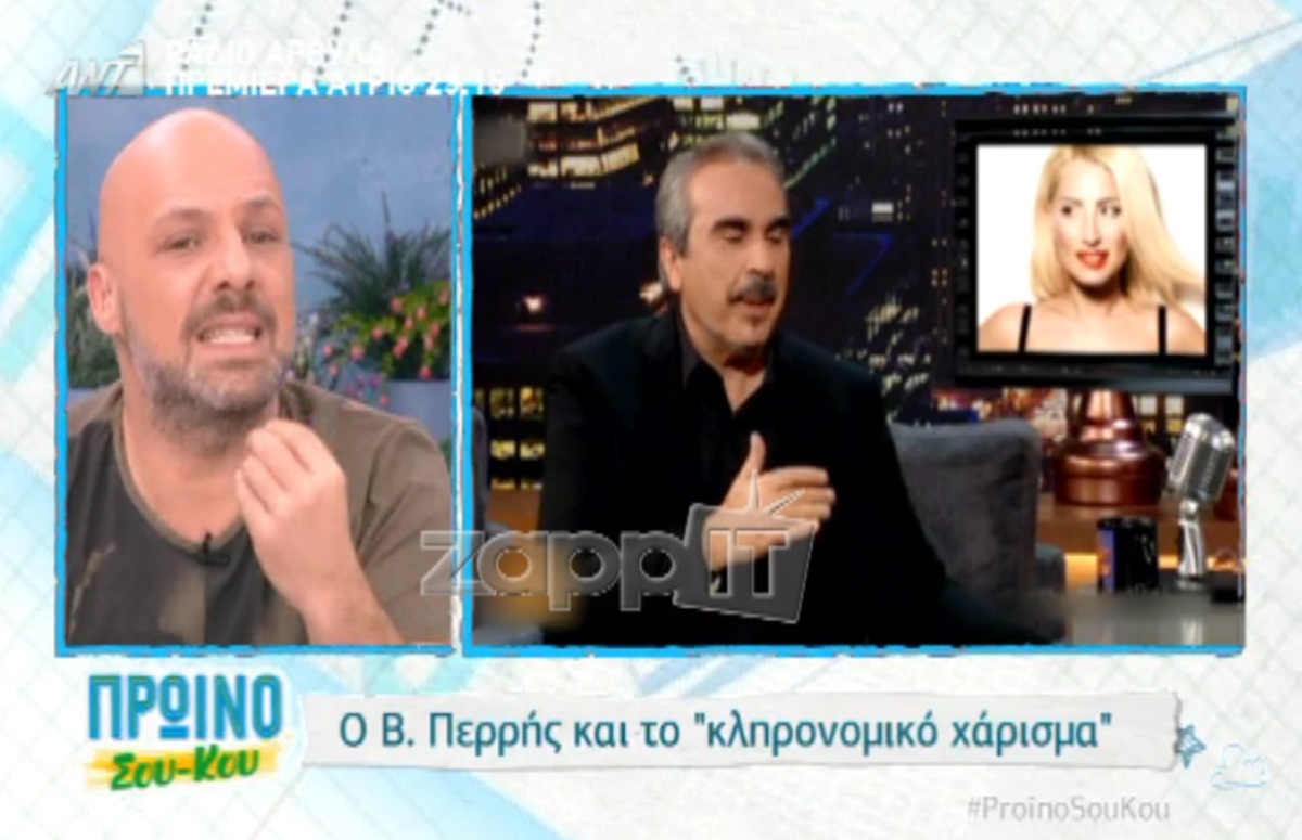Μουτσινάς κατά Περρή για Ηλιάκη: «Ο Βαγγέλης ως ειδήμων μιλάει»;
