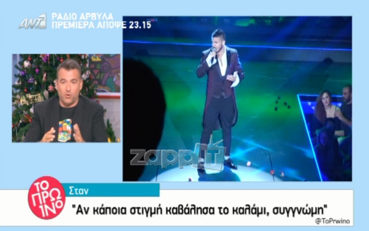 Γιώργος Λιάγκας: «Θυμήθηκες τους μαλ…! Τρελαίνομαι! Μη με αυτώνεις»!
