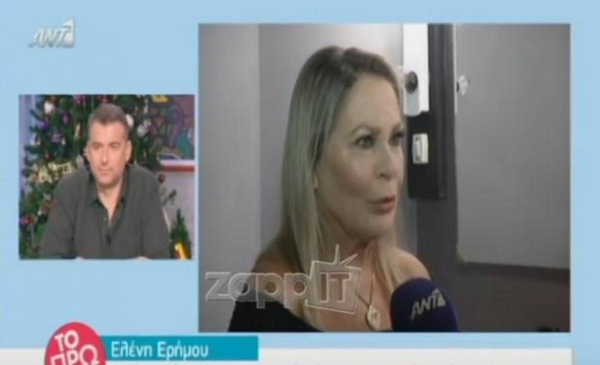 Η Ελένη Ερήμου αποκαλύπτει για ποιον λόγο δεν παντρεύτηκε!