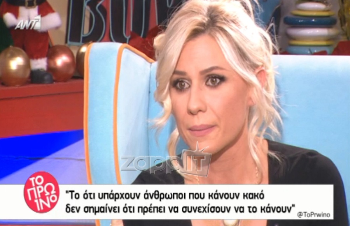 Κατερίνα Καραβάτου: Ξέσπασε στον Γιώργο Λιάγκα για τις φήμες που την θέτουν εκτός εκπομπής!