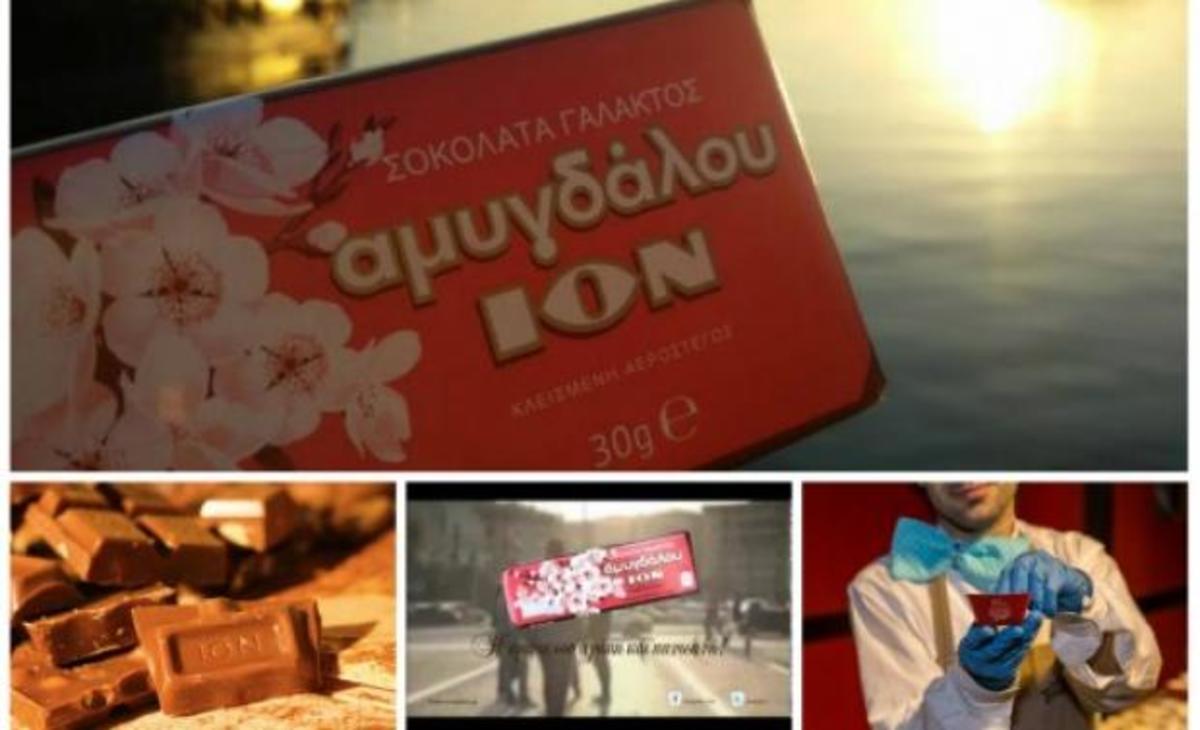 «Έφυγε» από τη ζωή ο ‘βασιλιάς’ της σοκολάτας ΙΟΝ