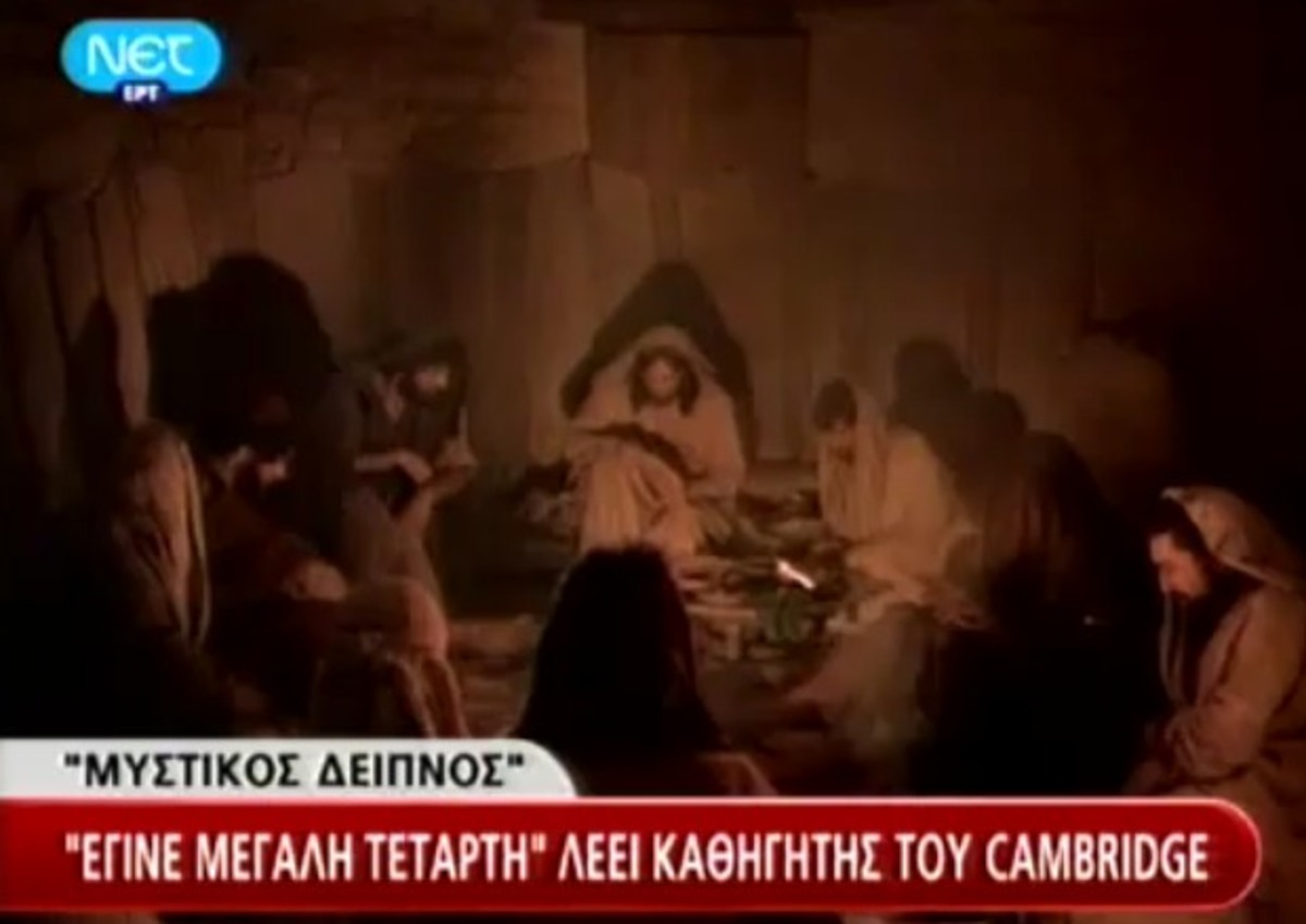 Ο καθηγητής του Cambridge που ανατρέπει όσα γνωρίζαμε για το Πάσχα