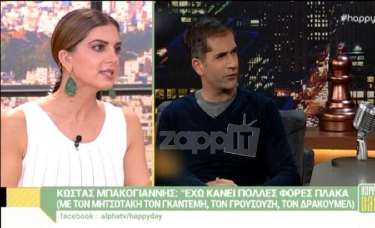 Σταματίνα Τσιμτσιλή: Όταν αντιλήφθηκε ότι είναι στην ίδια πτήση με τον Κωνσταντίνο Μητσοτάκη!