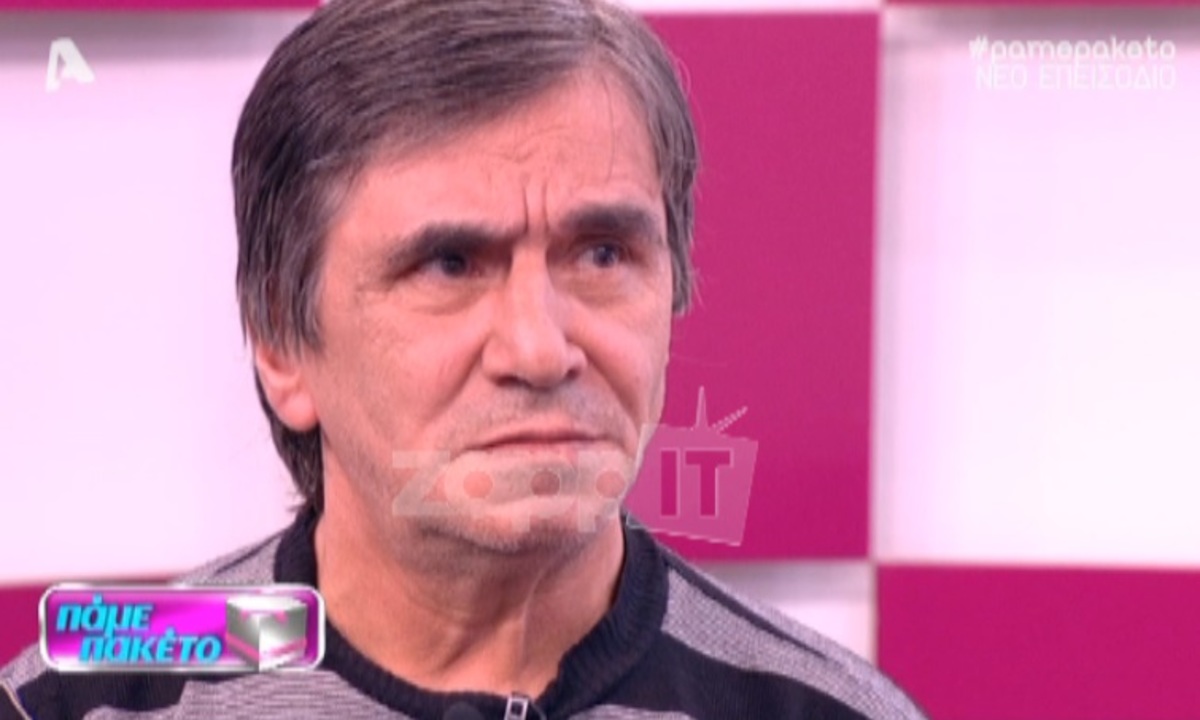 Πάμε Πακέτο: Του έδωσε την ευκαιρία η κόρη του να βρεθούν από κοντά;