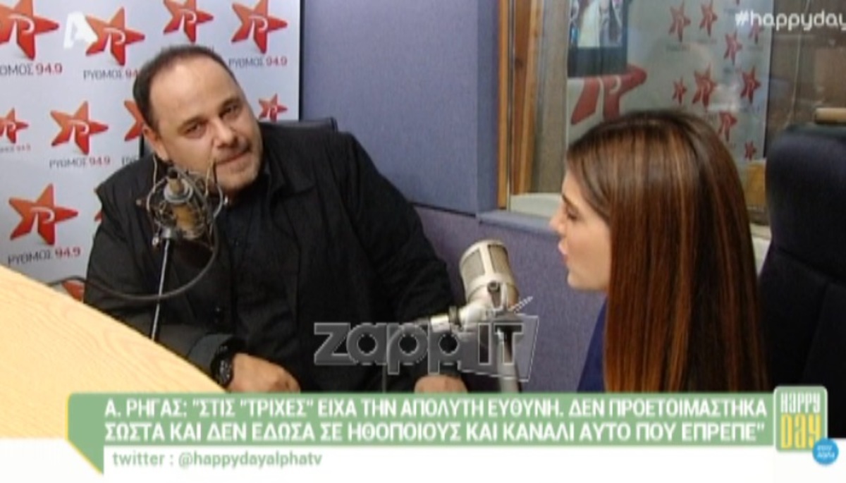 Αλέξανδρος Ρήγας: «Όταν έκανα πρόταση στη Δέσποινα για τους «Δύο Ξένους» δεν…»