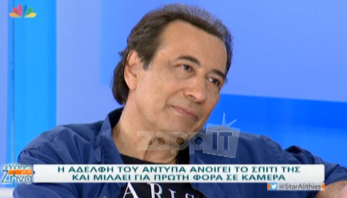 Αντύπας: «Τον πατέρα μου τον πρόλαβα στην κάσα»