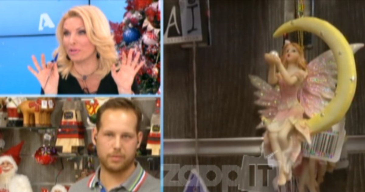 Πόσα χρόνια έχει το χριστουγεννιάτικο δέντρο της η Ελένη Μενεγάκη;