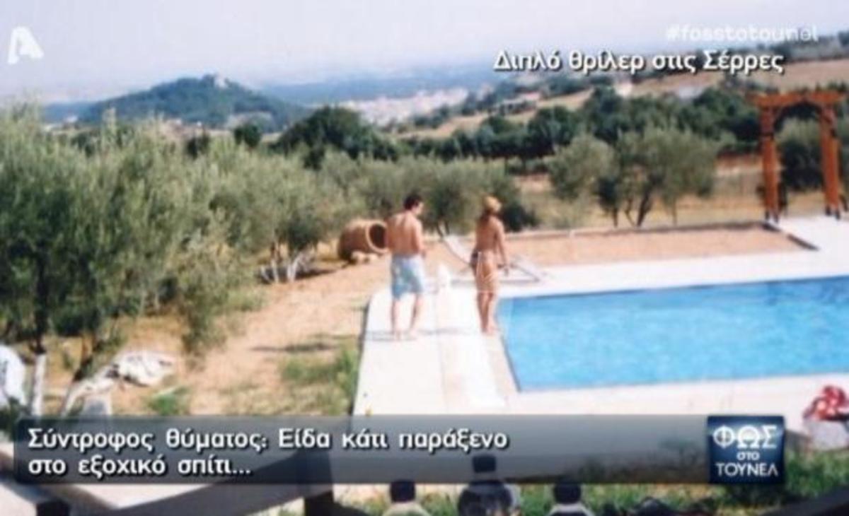 Φως στο Τούνελ – Διπλό φονικό στις Σέρρες: Η σύντροφος του πατέρα αποκαλύπτει…