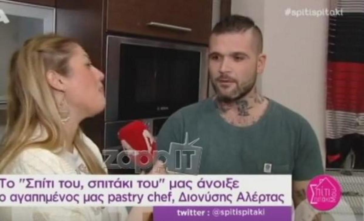 Δείτε πώς είναι το σπίτι του Διονύση Αλέρτα!