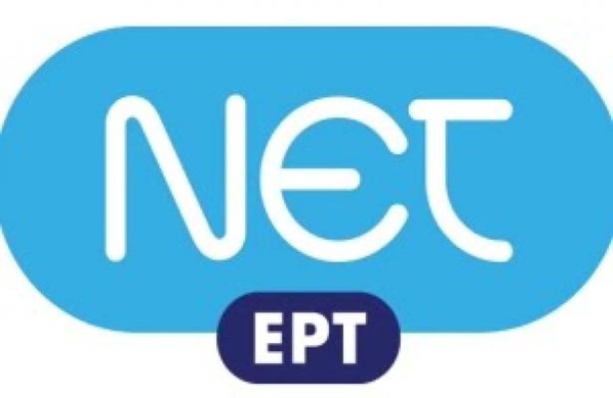 Τρεις νέες ενημερωτικές εκπομπές ξεκινούν στη ΝΕΤ – Με εσωτερική παραγωγή η Στάη