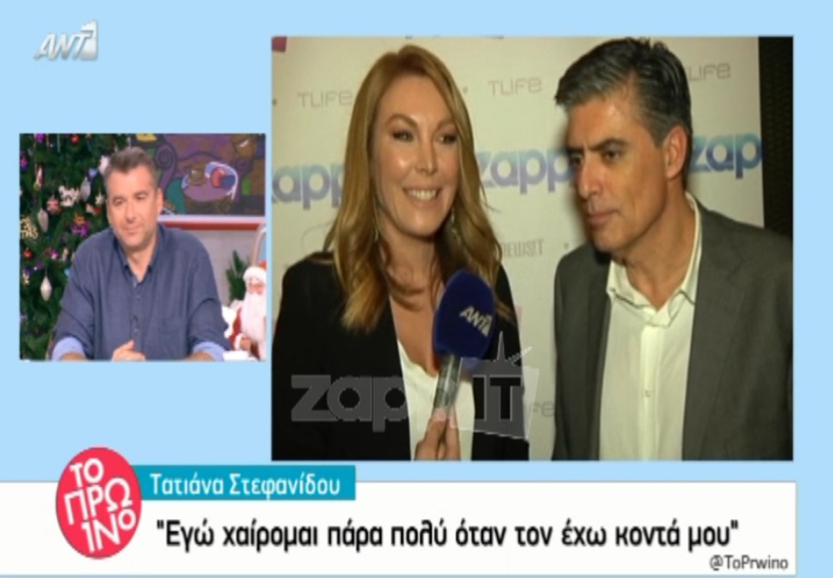 Νίκος Ευαγγελάτος – Τατιάνα Στεφανίδου: Όσα είπαν για τη συνύπαρξη τους στο ίδιο κανάλι