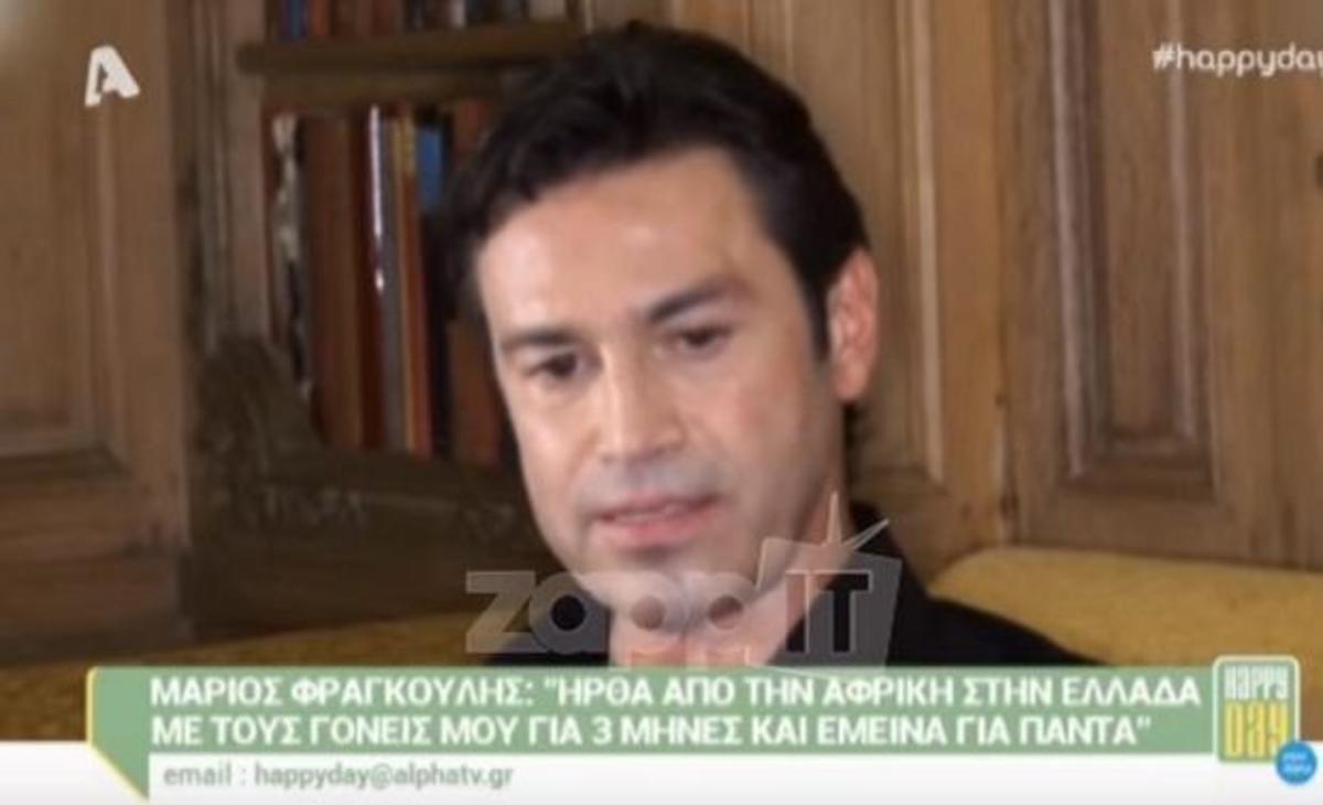 Μάριος Φραγκούλης: Το απίστευτο περιστατικό με την θεία του, Ρένα Βλαχοπούλου