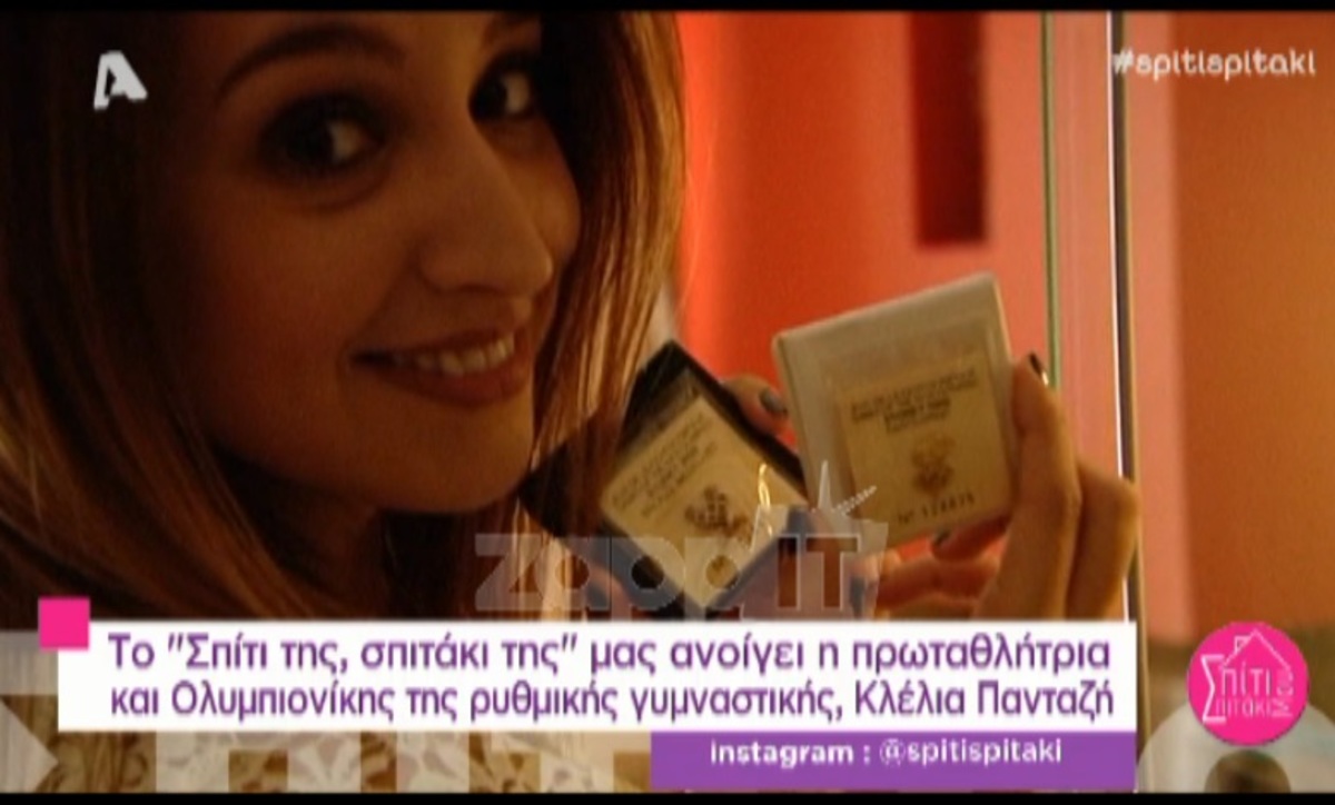 Η Κλέλια Πανταζή μας ξεναγεί στο σπίτι της!