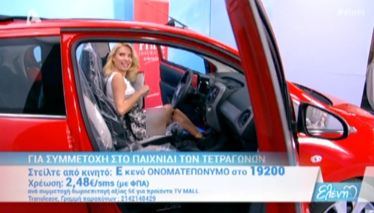 Ελένη Μενεγάκη: Το σκίσιμο της φούστας όταν μπήκε στο αυτοκίνητο…