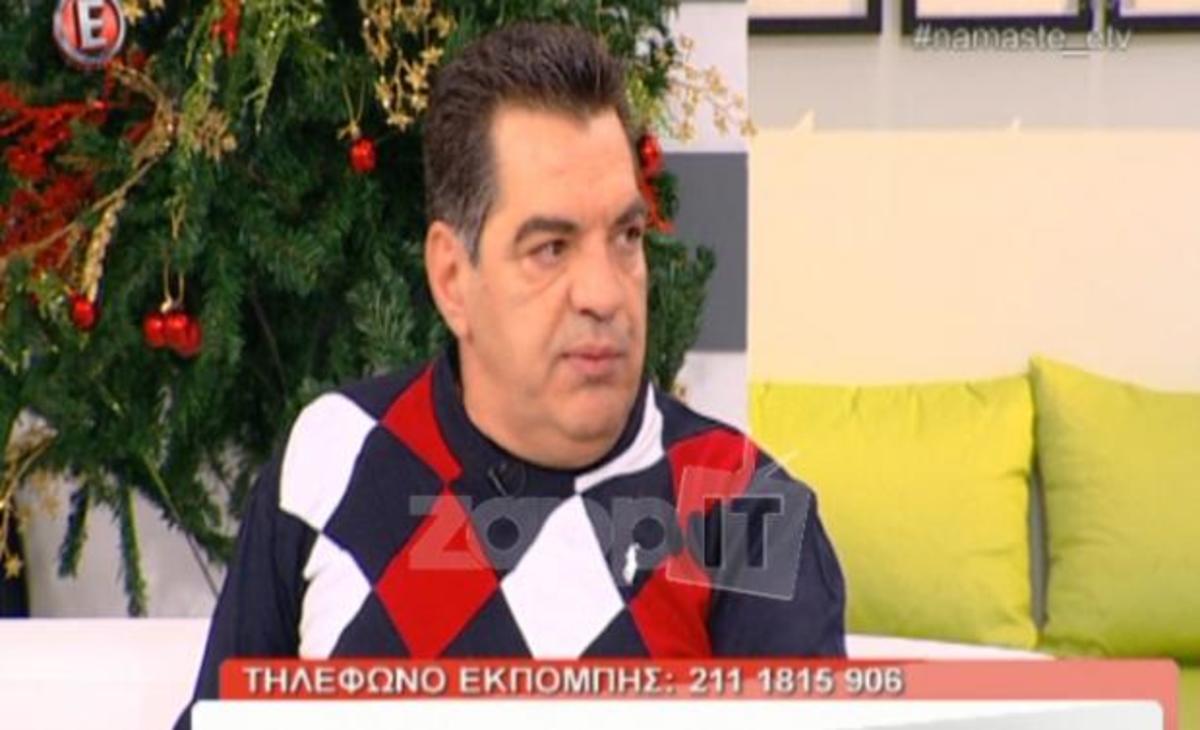 Κώστας Ευριπιώτης: «Έβλεπα στα μάτια των ανθρώπων ότι με λυπόντουσαν…»