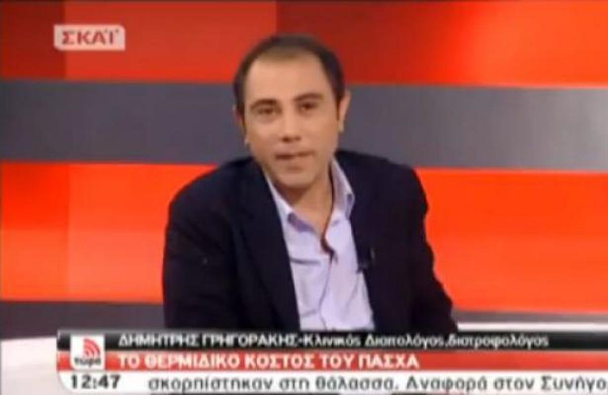Πασχαλινές διατροφικές συμβουλές απο τον Δ.Γρηγοράκη