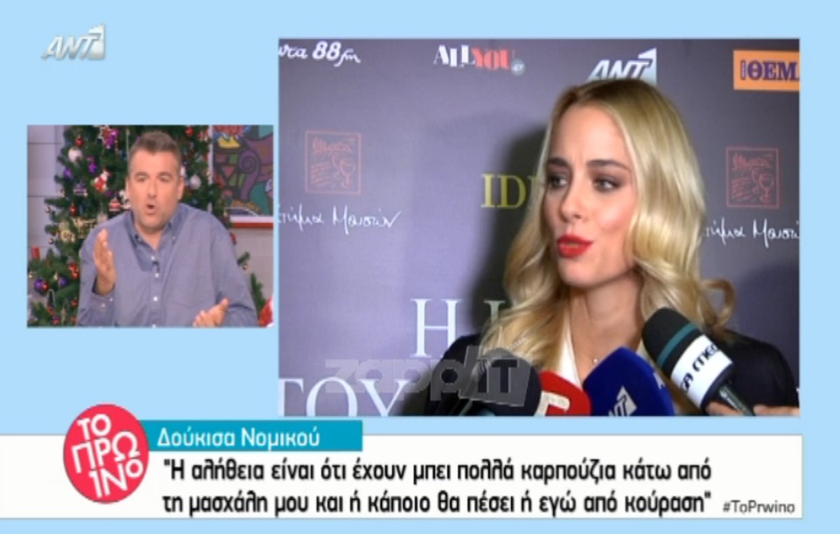 Γιώργος Λιάγκας: «Προφανώς ήταν καλύτερη η Ζέτα από την Δούκισσα»