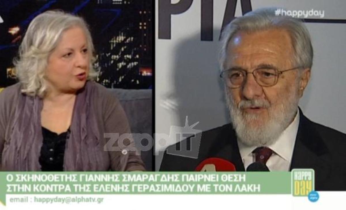 Γιάννης Σμαραγδής: Τι θέση πήρε στην κόντρα Γερασιμίδου – Λαζόπουλου;