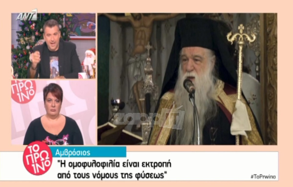 Έκρηξη Λιάγκα κατά Αμβρόσιου: «Να πάει στην Ιερά Σύνοδο και να αρχίσει να φτύνει»!