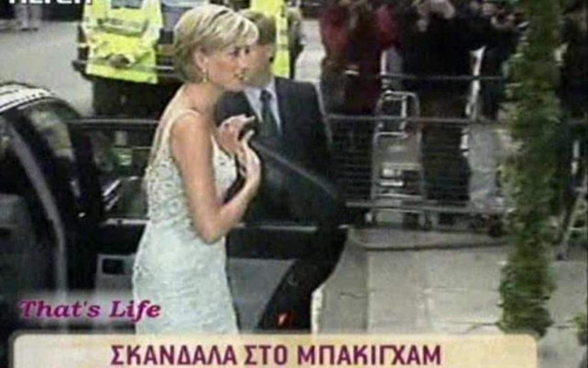 Τα σκάνδαλα του Μπάκιγχαμ