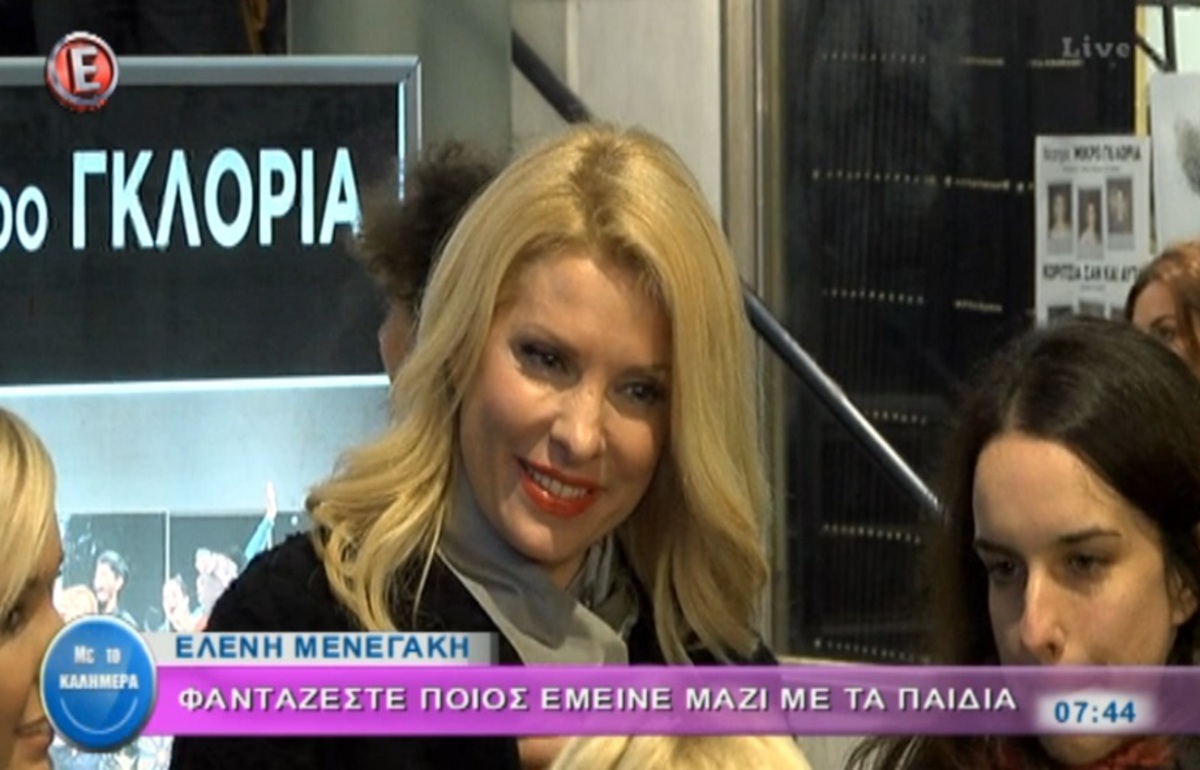 Ελένη Μενεγάκη: Απάντησε για τη διαφορετικότητα και έδωσε συμβουλές στους γονείς