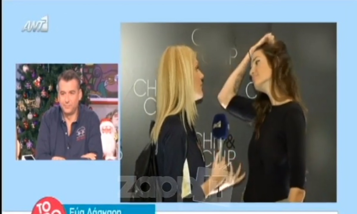 Έυα Λάσκαρη: «Τα πιο πολλά χρήματα για φωτογράφιση, τα είχα πάρει το 2002…»