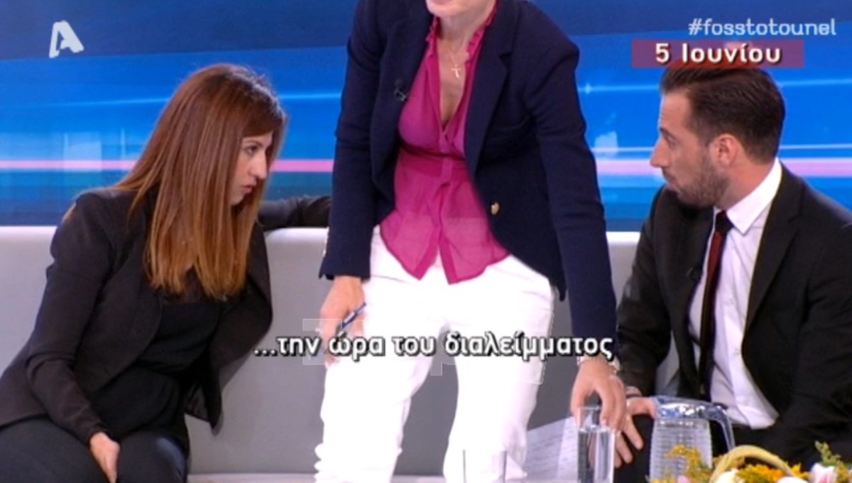 Φως στο Τουνελ: Δείτε τι έλεγε η χήρα του καπετάνιου όταν δεν βρίσκονταν στον αέρα! – Συγκλονιστικά βίντεο!