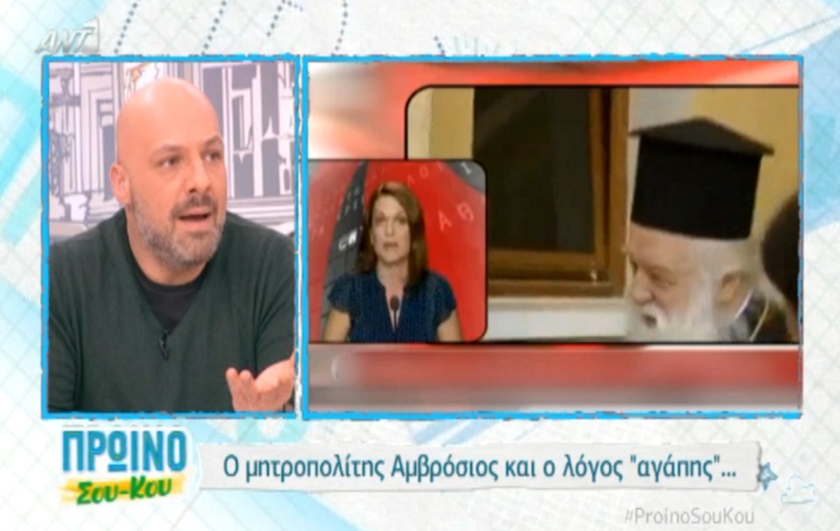 Μουτσινάς κατά Αμβρόσιου και Κρανιδιώτη: «Ένας με γένια και ράσο και ένας με άσπρο πουκάμισο»!