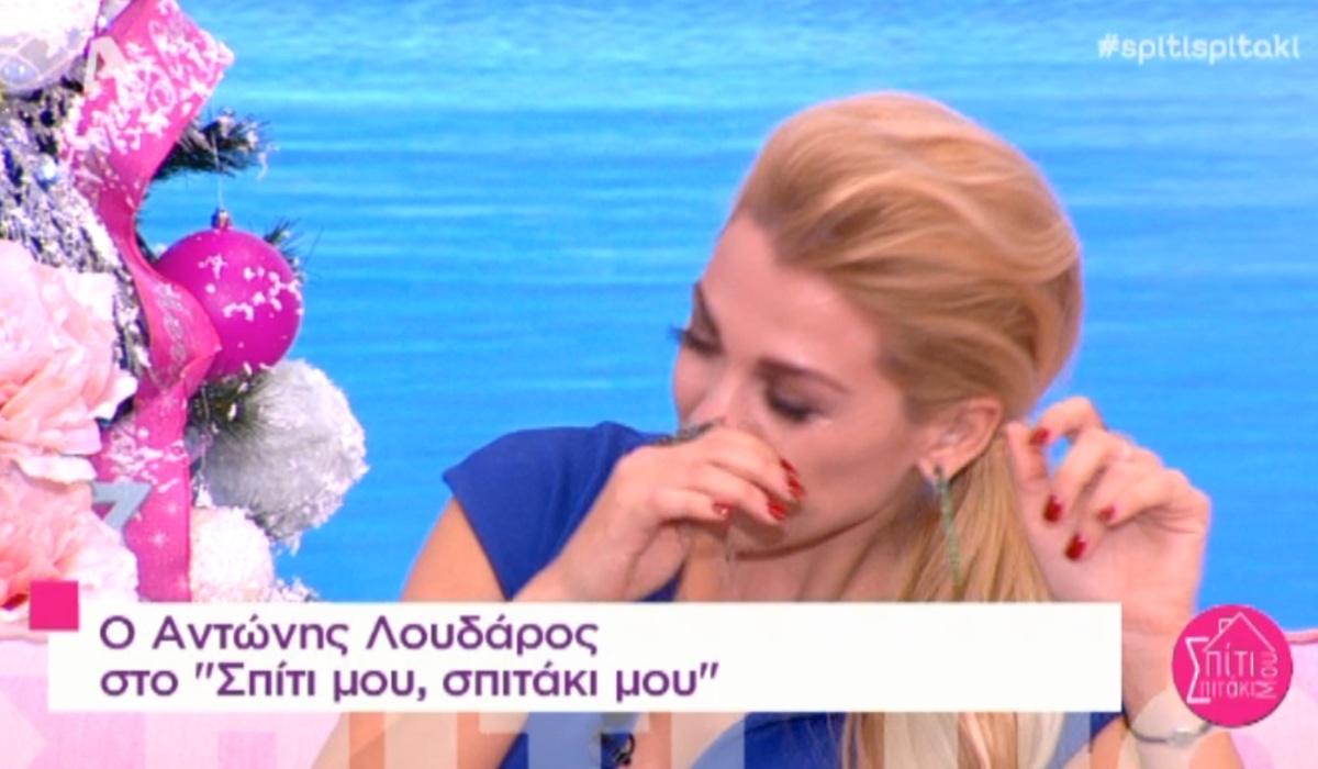 Κωνσταντίνα Σπυροπούλου: Λύγισε με το βίντεο για τον Αντώνη Λουδάρο!
