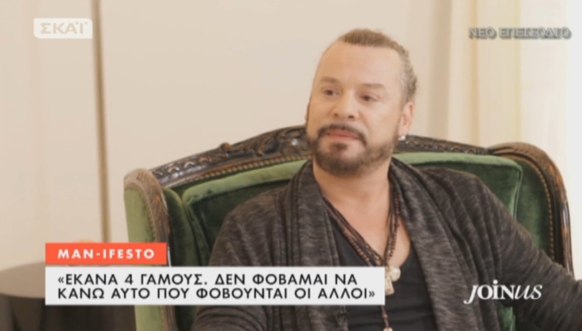 Ο Χρήστος Δάντης για την πρώην σύζυγό του Φλώρα Θεοδώρου: «Μου συμπεριφέρθηκε πολύ άσχημα»!