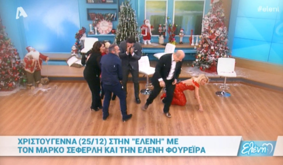 Σωριάστηκε στο πάτωμα η Ελένη Μενεγάκη!