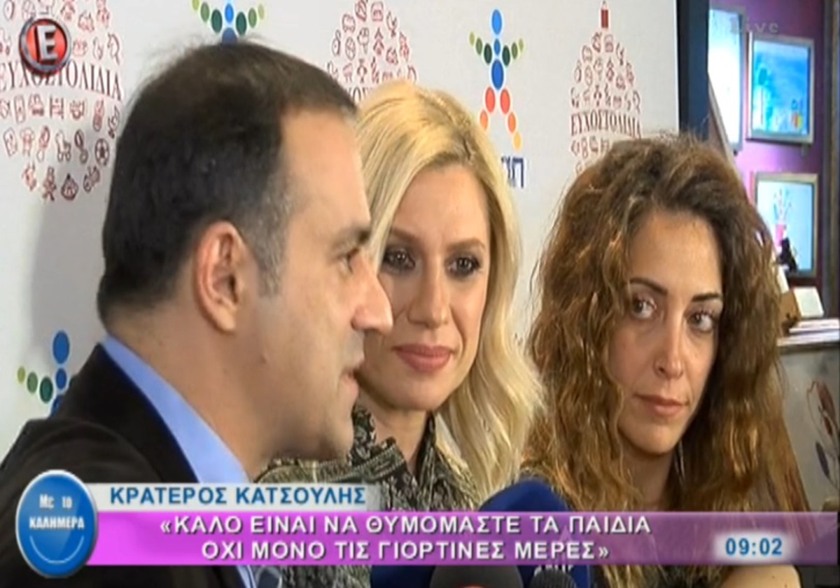 Καραβάτου – Κατσούλης: «Περιμένουμε πως και πως να μάθουμε το φύλο του μωρού»